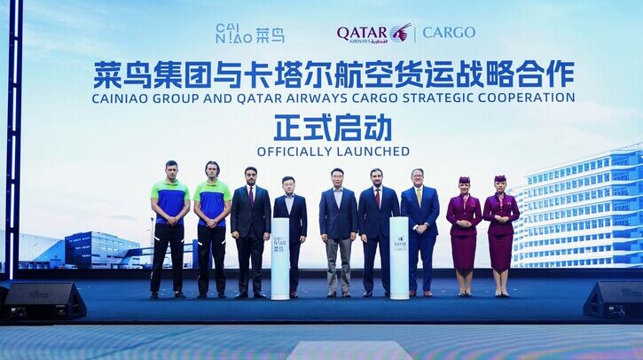 Cainiao укрепляет партнёрство с Qatar Airways Cargo в сфере логистики электронной торговли