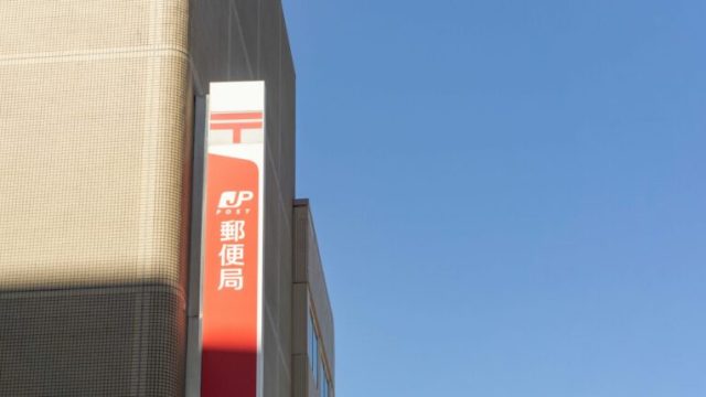 Japan Post приобретёт 19,9% акций Logisteed