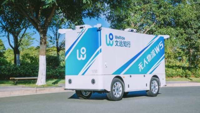 WeRide представила автономный автомобиль для доставки Robovan W5
