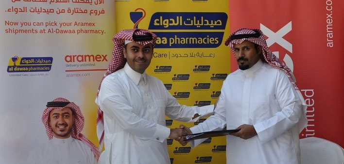 Aramex заключила стратегическое партнерство с Al-Dawaa Medical Services Co