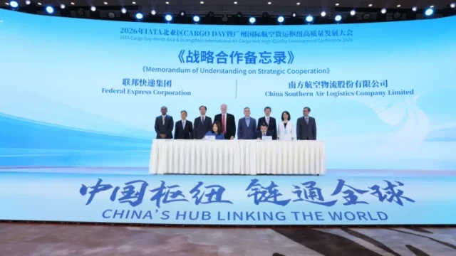 FedEx и China Southern Air Logistics подписали меморандум о стратегическом сотрудничестве