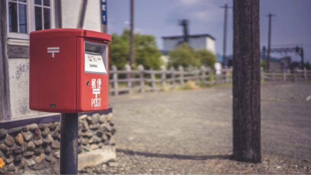 Japan Post расширит интеграцию почтовых отделений с необслуживаемыми железнодорожными станциями
