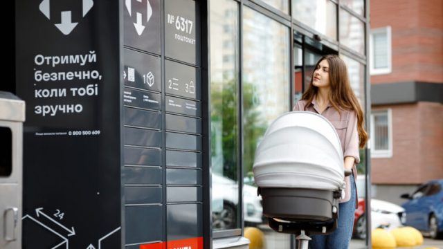 Nova Poshta увеличила сеть пунктов обслуживания в Украине до 27 000