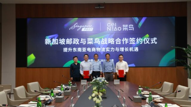 SingPost и Cainiao будут развивать логистику электронной торговли в Юго-Восточной Азии