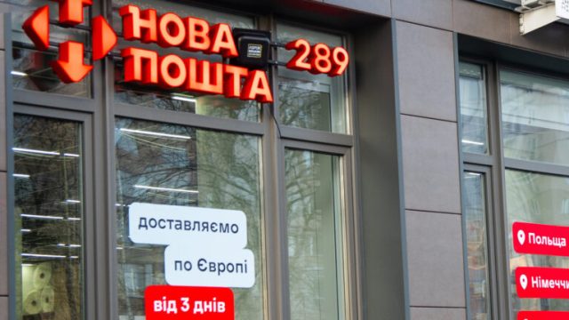 Nova Poshta доставила 412 млн отправлений в 2023 году