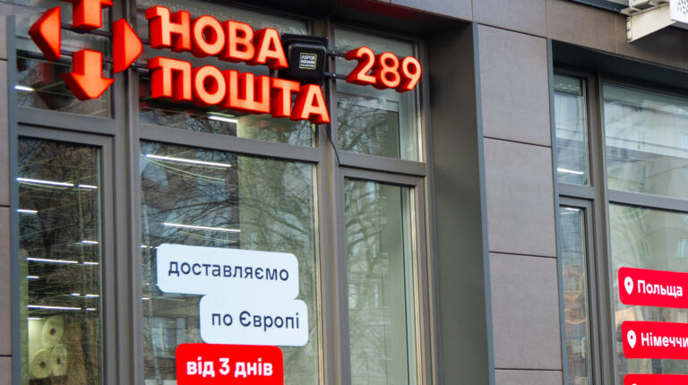 Nova Poshta доставила 412 млн отправлений в 2023 году