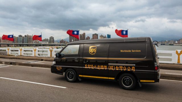UPS предлагает забор отправлений до полуночи для поставок из Тайваня в Европу