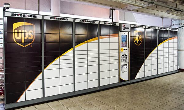 UPS расширяет сеть постаматов в Гонконге до 500 точек