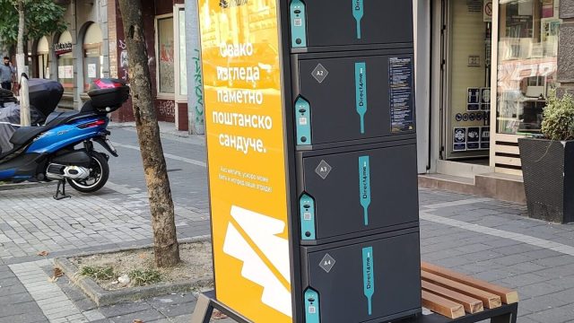 НОВОСТИ ВЫСТАВКИ | ДЕНЬ 1: Direct4.me представляет умные постаматы на базе программного обеспечения